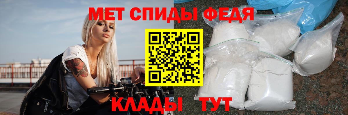 Кудрово  АМФЕТАМИН  Вход с VPN  Амфетамин 98% 