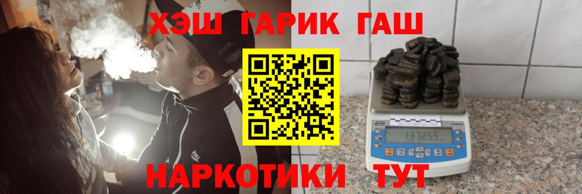 Кудрово  ГАШИШ  ГАШИШ гашик  Вход с VPN  ГАШИШ хэш 