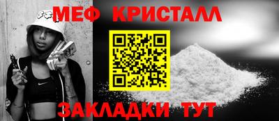 мескалин Бузулук