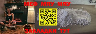 мескалин Бузулук