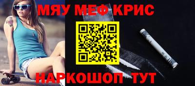 винт Будённовск