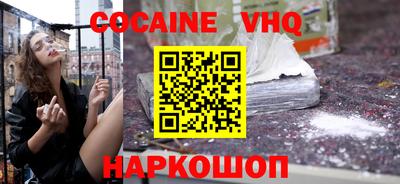 мескалин Бузулук