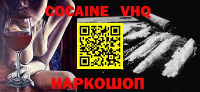 винт Будённовск
