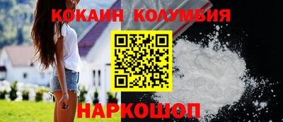 мескалин Бузулук