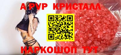 винт Будённовск