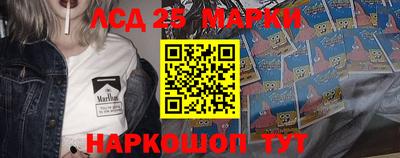 марки lsd Бугуруслан