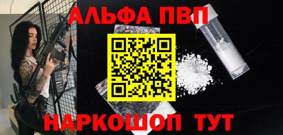 винт Будённовск
