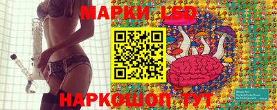 мескалин Бузулук