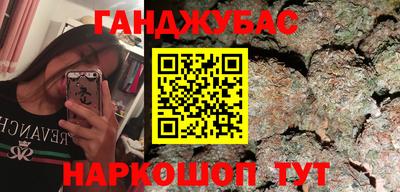 винт Будённовск