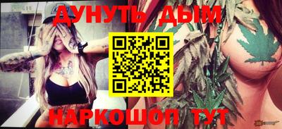 мескалин Бузулук