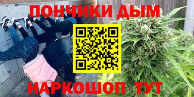 винт Будённовск