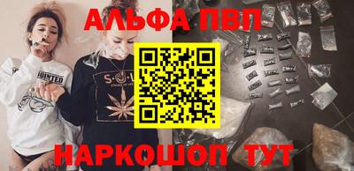 винт Будённовск