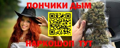 винт Будённовск