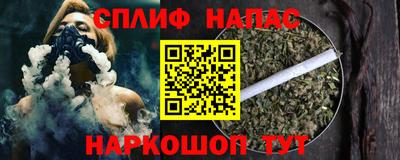 марки lsd Бугуруслан