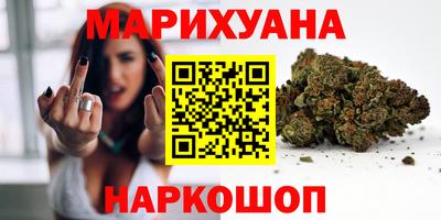 мескалин Бузулук