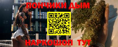 винт Будённовск