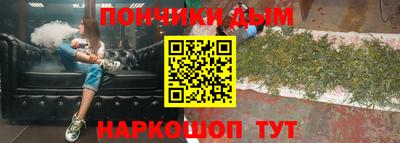 винт Будённовск