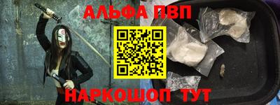 мескалин Бузулук