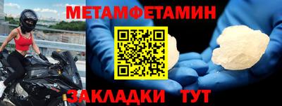 винт Будённовск