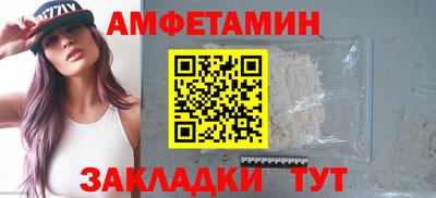 винт Будённовск