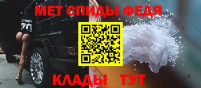 винт Будённовск