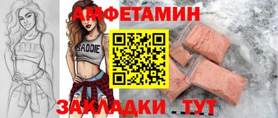 винт Будённовск