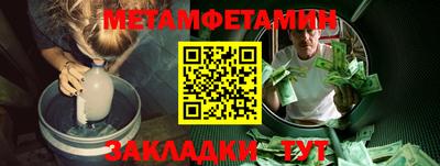 мескалин Бузулук