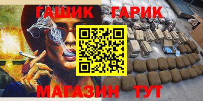 мескалин Бузулук