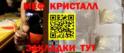 мескалин Бузулук