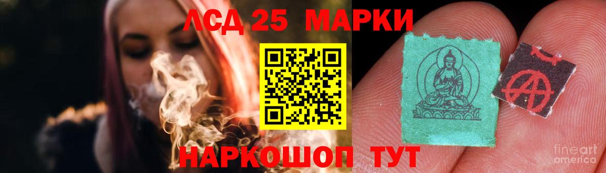 Кудрово  Лсд 25 экстази кислота  Лсд 25 экстази кислота  Вход с VPN 