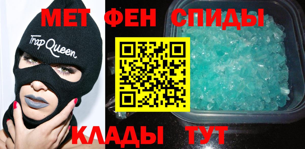 Кудрово  Первитин Methamphetamine  Первитин Methamphetamine  Вход с VPN 